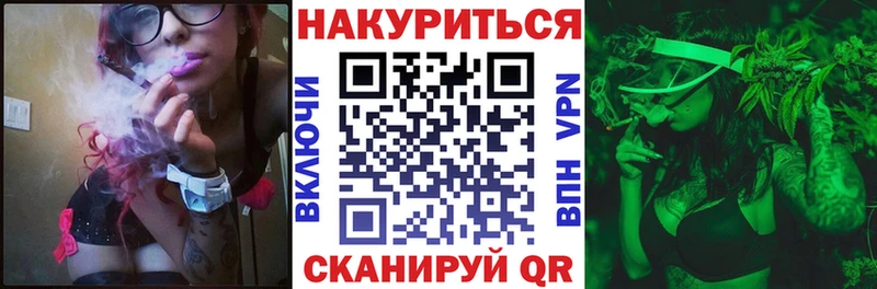 Наркота Черногорск Кокаин Альфа ПВП ГАШИШ
