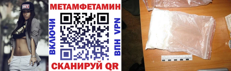 Амфетамин 97%  Черногорск 
