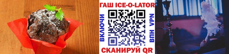 блэк спрут рабочий сайт  купить наркотик  Черногорск  Печенье с ТГК конопля 