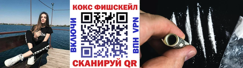 COCAIN Эквадор  KRAKEN ссылка  Черногорск 
