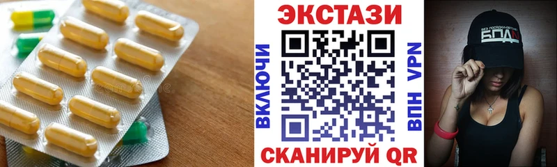 Экстази louis Vuitton  Черногорск 
