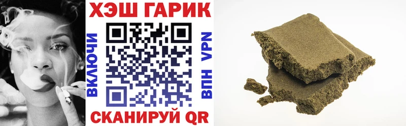 мега маркетплейс  дарк нет какой сайт  Гашиш AMNESIA HAZE  купить  сайты  Черногорск 