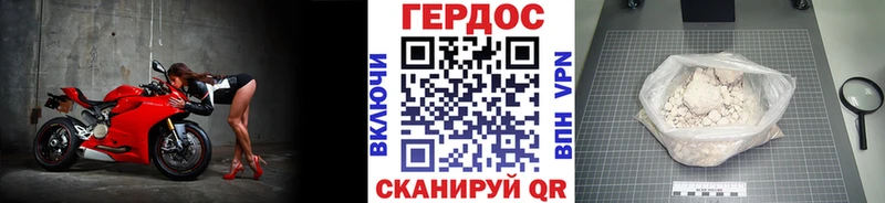 Героин гречка  даркнет сайт  Черногорск 