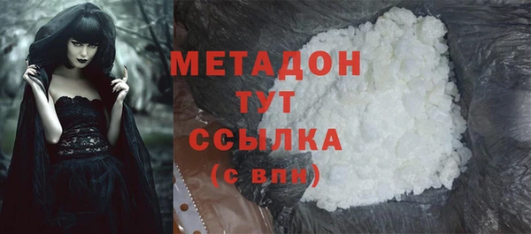 скорость mdpv Нягань