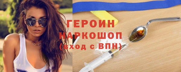 прущий лед Нязепетровск
