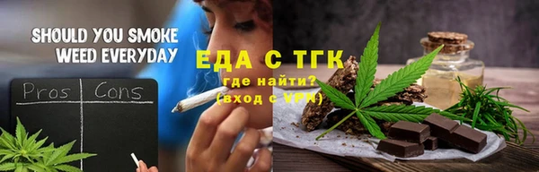 прущий лед Нязепетровск