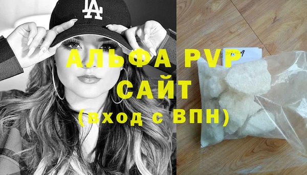 прущий лед Нязепетровск
