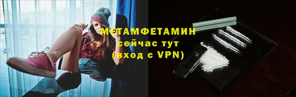 скорость mdpv Нягань