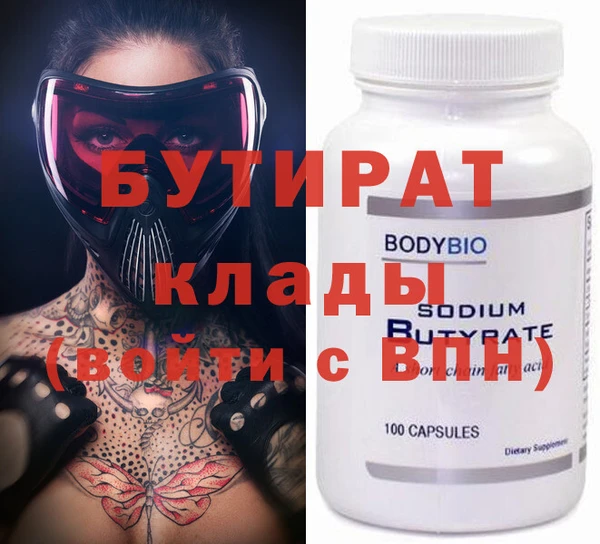 прущий лед Нязепетровск