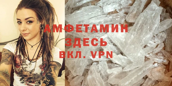 скорость mdpv Нягань