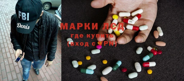 прущий лед Нязепетровск