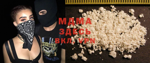 прущий лед Нязепетровск