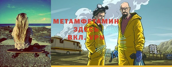 прущий лед Нязепетровск