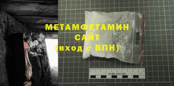 прущий лед Нязепетровск