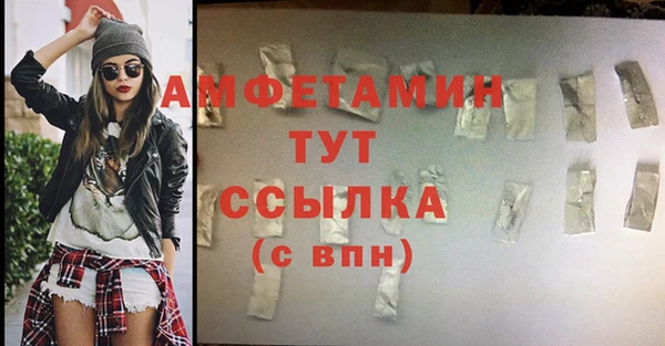 прущий лед Нязепетровск