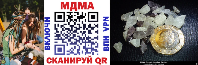 МДМА crystal  купить наркотик  Черногорск 