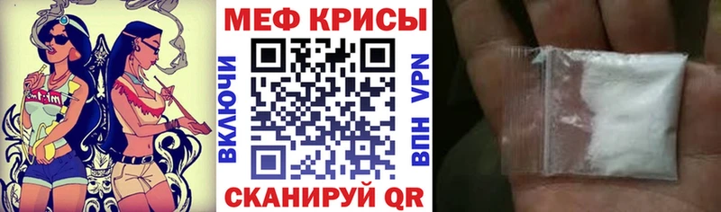 Мефедрон VHQ дарнет шоп Черногорск