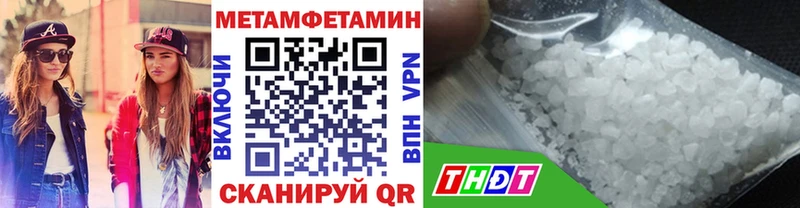 blacksprut маркетплейс  Черногорск  МЕТАМФЕТАМИН витя  где продают  