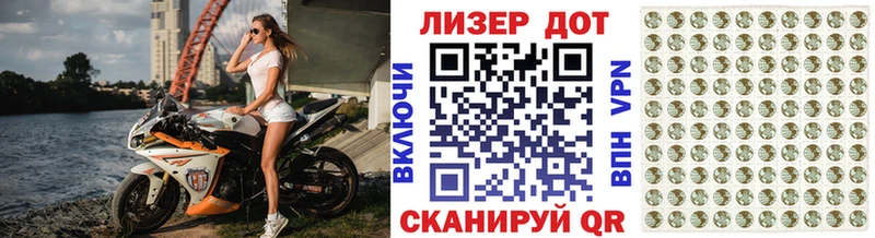 это формула  Черногорск  Марки 25I-NBOMe 1,5мг 