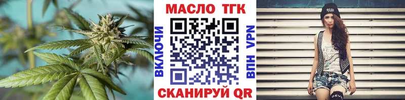 Дистиллят ТГК Wax  купить  цена  Черногорск 