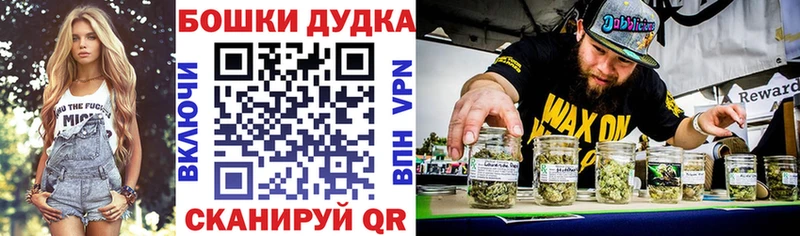 купить закладку Черногорск Бошки марихуана сатива